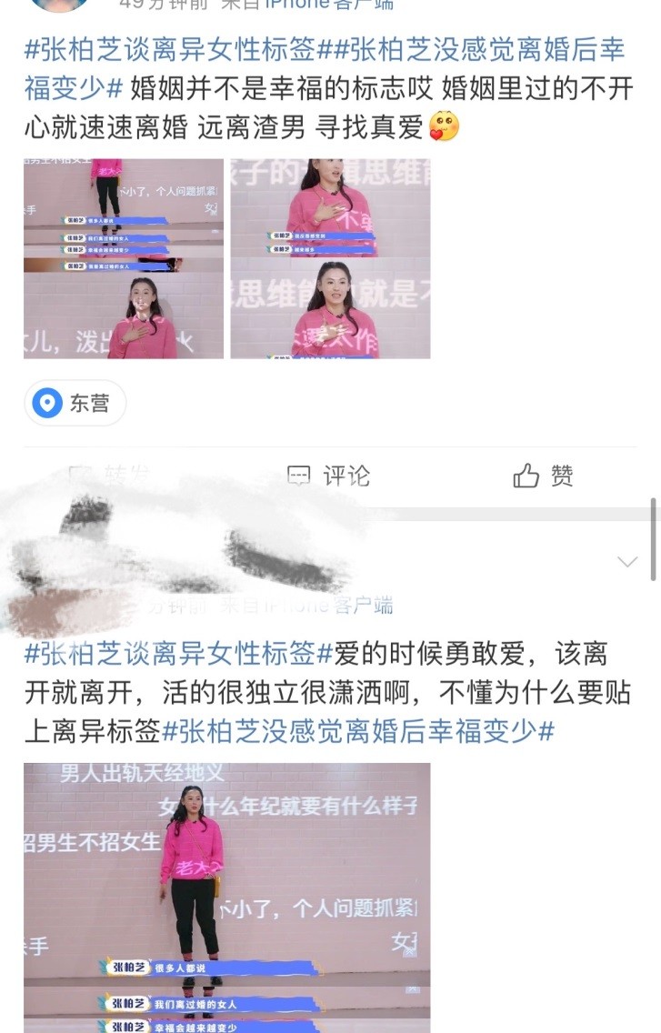 暢談不完美婚姻！張柏芝直言「幸福並沒變少」　靠自己養3子「反被很多優秀男人追求」
