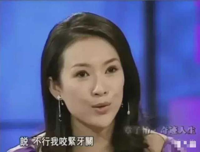 章子怡自曝「糗事」！和劉德華拍完吻戲：我好幾天都吃不下飯　 吐「演員不易」彼此成就    