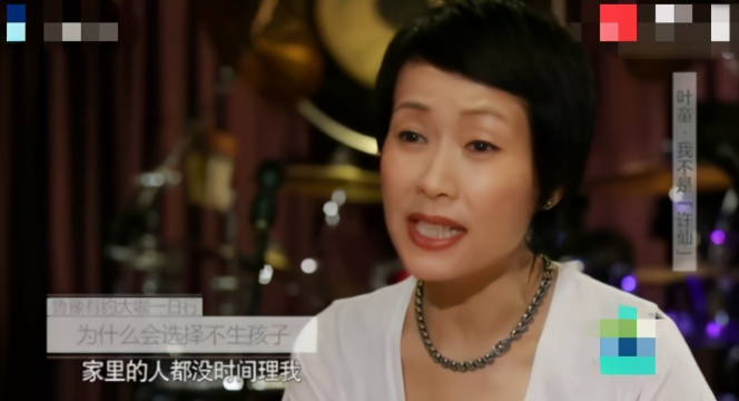 被關之琳逼到流產！再嫁豪門「卻選擇終生不孕」　 苦盡甘來笑到最後：我不狼狽
