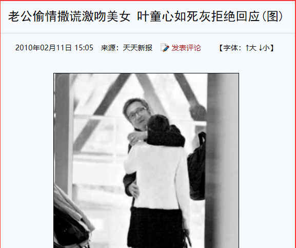 被關之琳逼到流產！再嫁豪門「卻選擇終生不孕」　 苦盡甘來笑到最後：我不狼狽