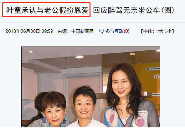 被關之琳逼到流產！再嫁豪門「卻選擇終生不孕」　 苦盡甘來笑到最後：我不狼狽