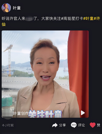 被關之琳逼到流產！再嫁豪門「卻選擇終生不孕」　 苦盡甘來笑到最後：我不狼狽
