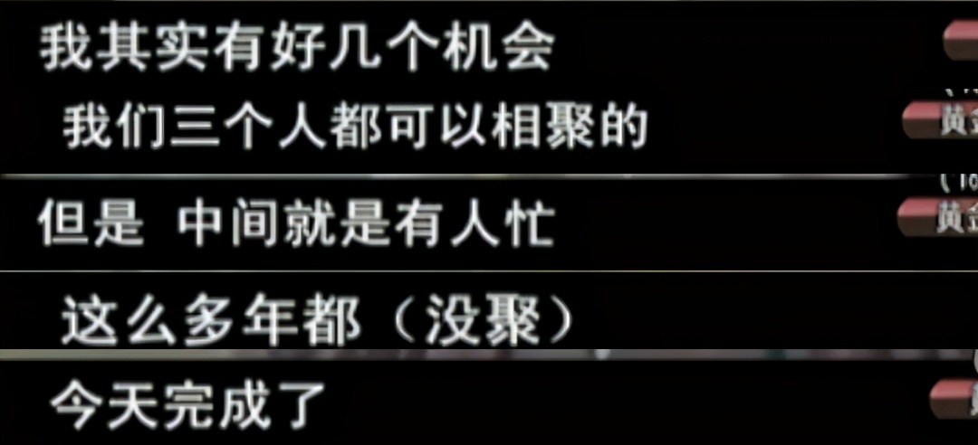 被關之琳逼到流產！再嫁豪門「卻選擇終生不孕」　 苦盡甘來笑到最後：我不狼狽