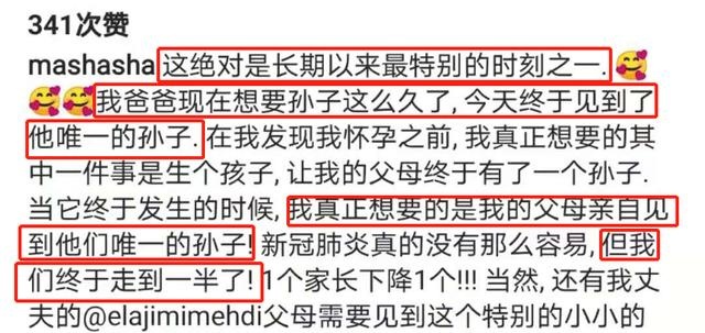 搶先一步抱外孫！鄭佩佩「富豪前夫」曝近況　為生兒曾讓她「懷孕8次流產4次」人盡皆知