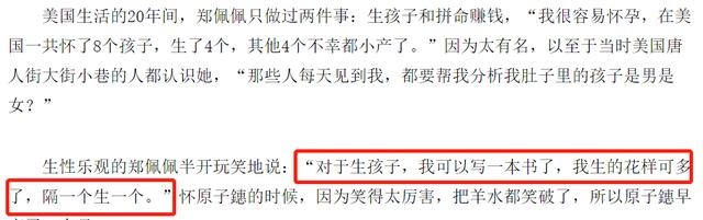 搶先一步抱外孫！鄭佩佩「富豪前夫」曝近況　為生兒曾讓她「懷孕8次流產4次」人盡皆知