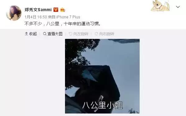 患抑鬱老公又出軌！48歲鄭秀文跑步10年「每天8公里」　成功走出陰霾：運動救了我