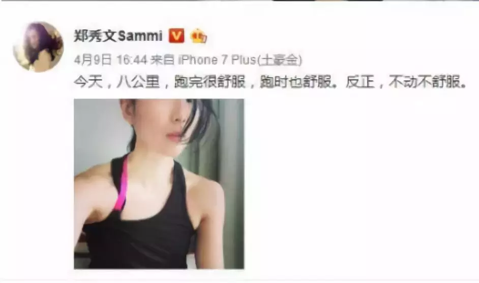 患抑鬱老公又出軌！48歲鄭秀文跑步10年「每天8公里」　成功走出陰霾：運動救了我