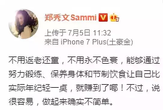 患抑鬱老公又出軌！48歲鄭秀文跑步10年「每天8公里」　成功走出陰霾：運動救了我