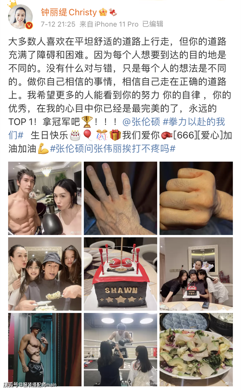 23歲奪華裔小姐冠軍！「和邱淑貞齊名」精通5國語言　46歲帶3子「嫁小13歲老公」再拼第四胎