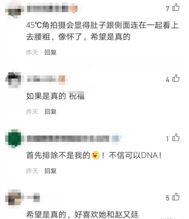 曾去廟裡重金求子！41歲高圓圓近照「小腹凸起」飄孕味　被抓包「吃孕期維生素」疑懷二胎