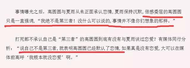 曾去廟裡重金求子！41歲高圓圓近照「小腹凸起」飄孕味　被抓包「吃孕期維生素」疑懷二胎