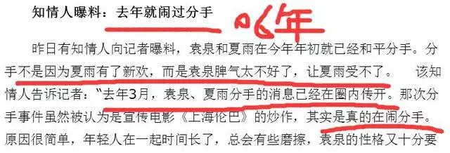 曾去廟裡重金求子！41歲高圓圓近照「小腹凸起」飄孕味　被抓包「吃孕期維生素」疑懷二胎