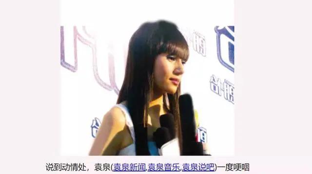 曾去廟裡重金求子！41歲高圓圓近照「小腹凸起」飄孕味　被抓包「吃孕期維生素」疑懷二胎