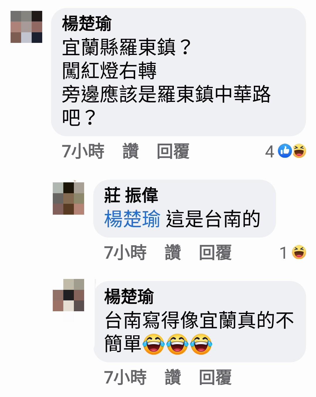 用草書開罰單？網友愣回「這是符咒不是紅單」　違規內容「才5字也看嘸」笑猜：岡山吃羊肉嗎？