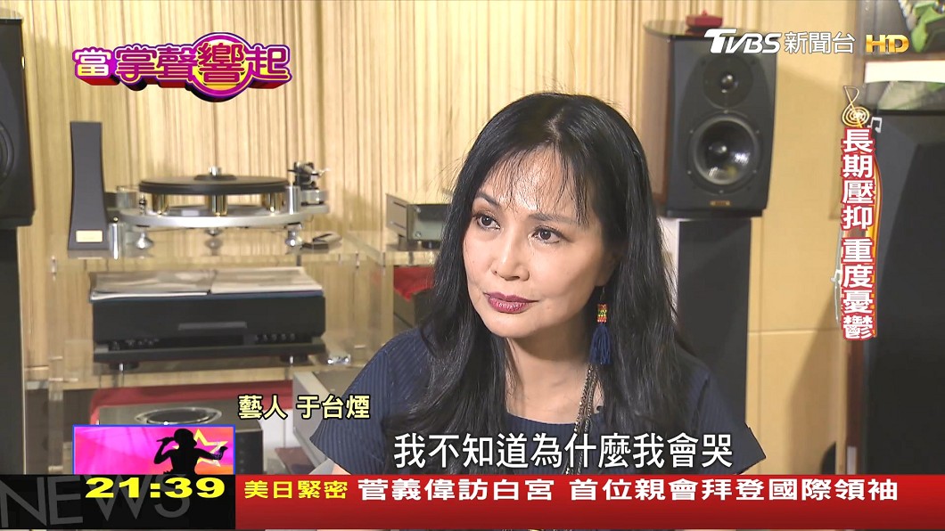 大方坦承微整！56歲于台煙從不忌口「體重維持50公斤」　人生開啟斜槓「只想開心談戀愛」