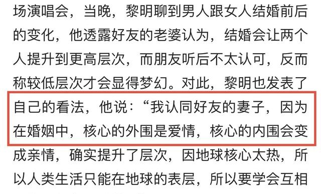 54歲黎明疑宣布再婚？自認「步入婚姻墳墓」　棄舒淇「為前妻狂花7億」情定女助理3年前生女