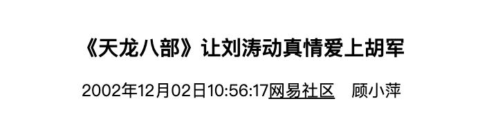 當機立斷嫁百億豪門！卻沒有闊太命　替夫還債4億後「老公投資又陷危機」心態全崩