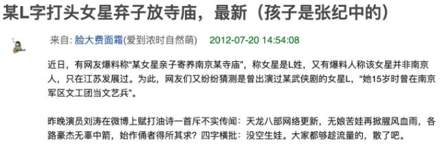 當機立斷嫁百億豪門！卻沒有闊太命　替夫還債4億後「老公投資又陷危機」心態全崩