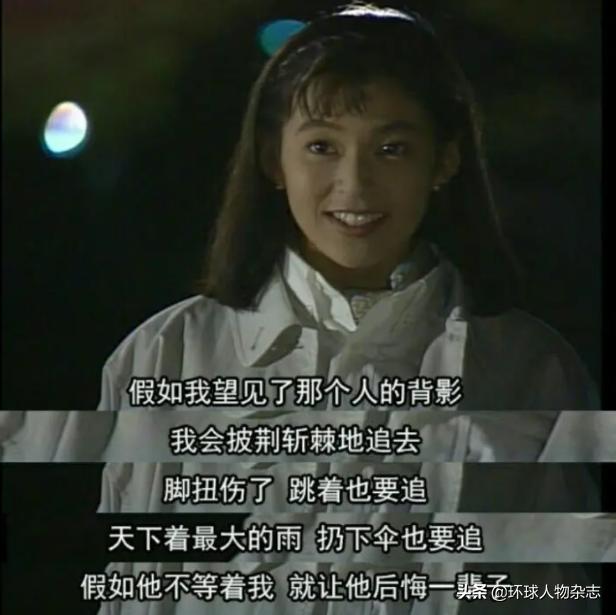 54歲鈴木保奈美離婚：在愛情里，你不一定要做赤名莉香