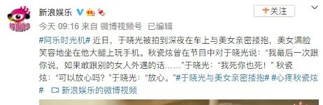 7歲被母親罵「你不配活著」！17歲被棄38歲遠嫁異國　今丈夫深夜「抱美女坐大腿」引全網撕