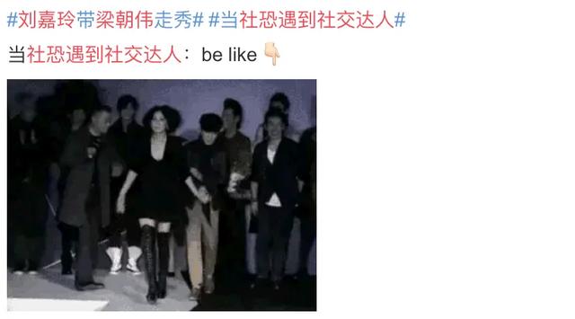 我忍了他33年！劉嘉玲「帶梁朝偉走秀」強烈對比被瘋傳　小細節完美詮釋「互補型婚姻」關鍵