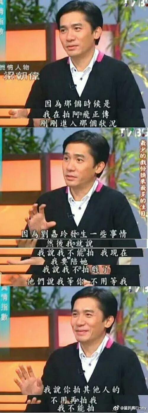我忍了他33年！劉嘉玲「帶梁朝偉走秀」強烈對比被瘋傳　小細節完美詮釋「互補型婚姻」關鍵