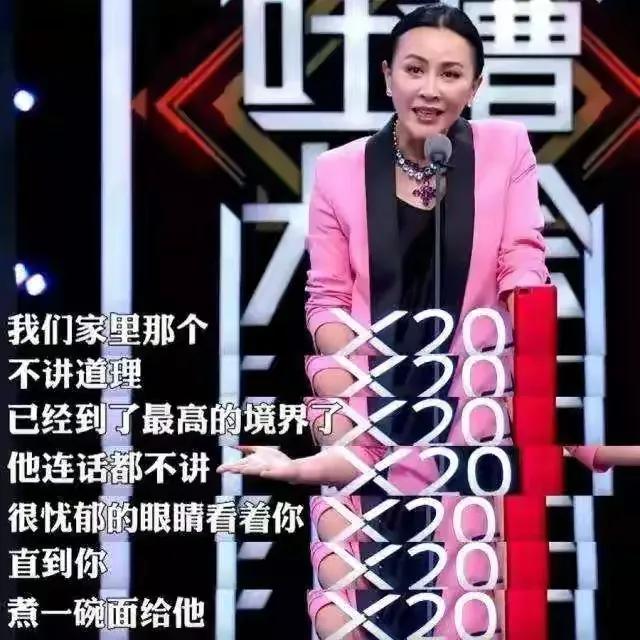 我忍了他33年！劉嘉玲「帶梁朝偉走秀」強烈對比被瘋傳　小細節完美詮釋「互補型婚姻」關鍵