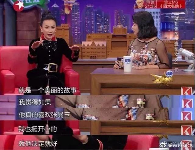 我忍了他33年！劉嘉玲「帶梁朝偉走秀」強烈對比被瘋傳　小細節完美詮釋「互補型婚姻」關鍵