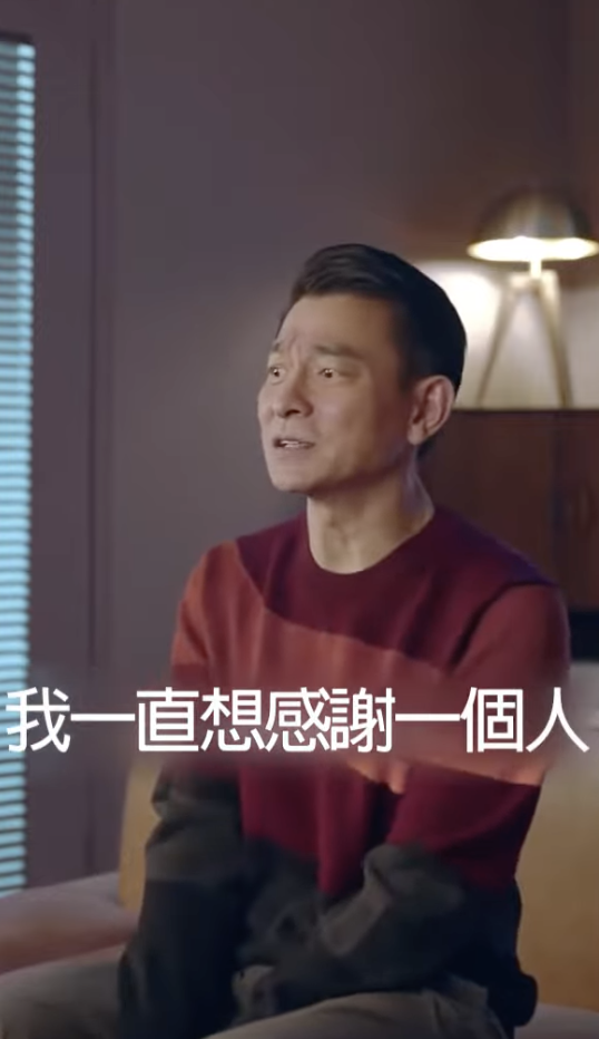 出道40週年！劉德華對鏡頭哽咽「我很笨只是個普通人」　罕見告白「最感謝的人」逼哭粉絲：藝界典範