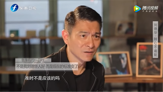 出道40週年！劉德華對鏡頭哽咽「我很笨只是個普通人」　罕見告白「最感謝的人」逼哭粉絲：藝界典範