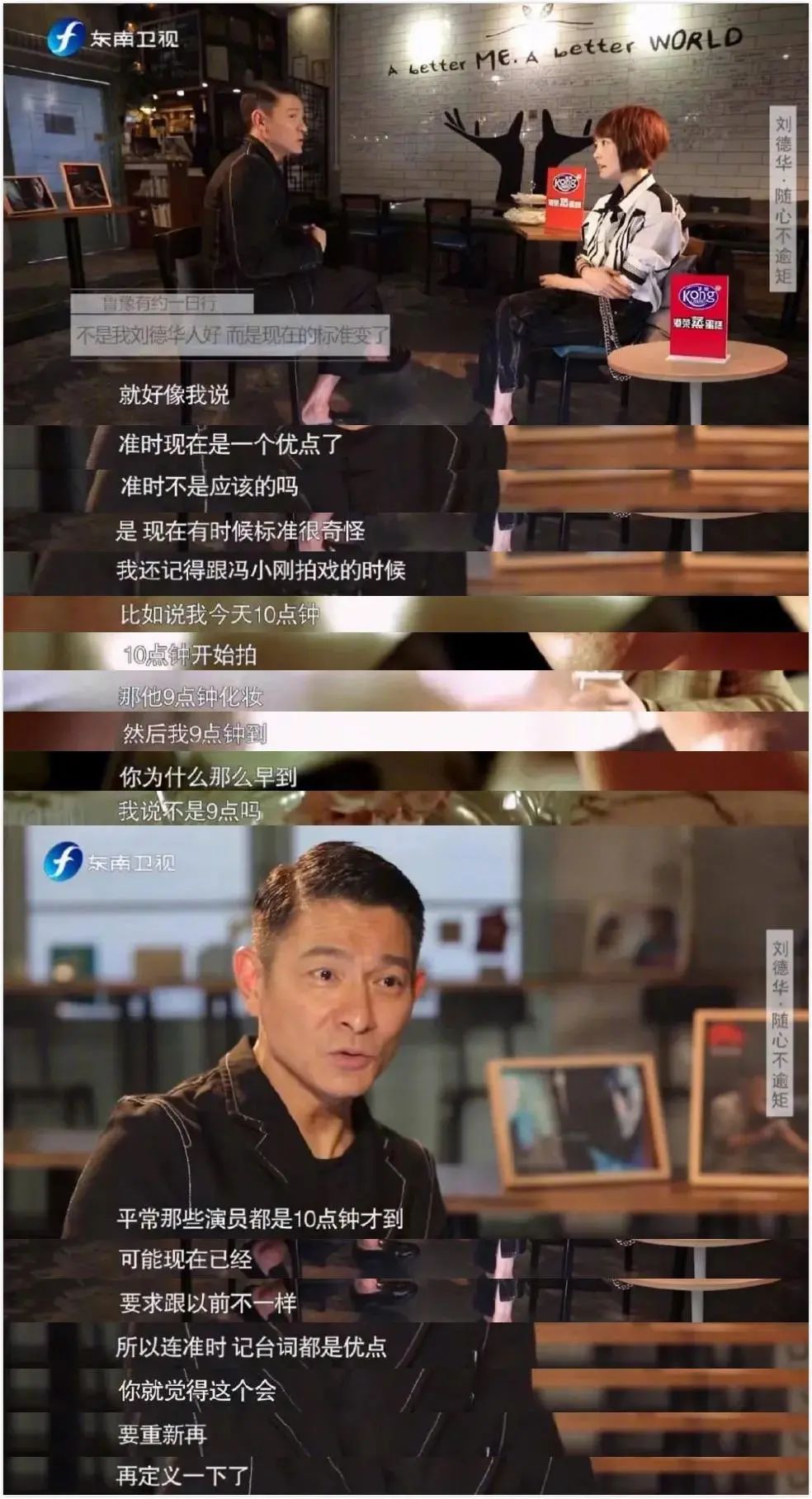 出道40週年！劉德華對鏡頭哽咽「我很笨只是個普通人」　罕見告白「最感謝的人」逼哭粉絲：藝界典範