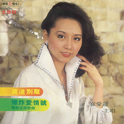 姊姊是崔苔菁！性感女神出道後「努力擺脫姊姊的影子」仍未果　43歲離開世界「生前唯一心願」惹哭網友