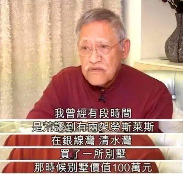 身家35億不給兒子一分！81歲黃金配角「堅持兒子自立」　兒子卻因窮「被女友嫌棄要退婚」