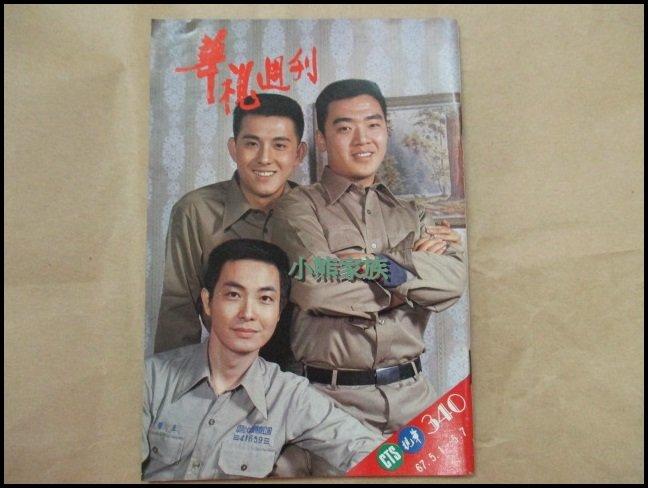 一年只賺5千元！資深藝人放下身段「改當大樓管理員」月領2萬5　「不怕被認出」知足喊：人要有自知之明