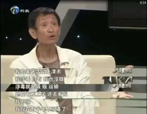 遭「渣男」背叛污衊！被親爸「丟垃圾桶」成名後索要5000萬　30歲她「破繭成蝶」活出自己