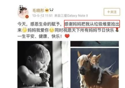 遭「渣男」背叛污衊！被親爸「丟垃圾桶」成名後索要5000萬　30歲她「破繭成蝶」活出自己