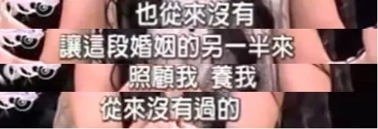10年無性無愛！被丈夫活逮在床「索賠800萬」　晚年生活窮困潦倒「吐背後心酸」