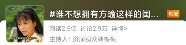 史上三觀最正瓊瑤女郎！連名字裡都藏著對她的偏愛　 33歲卻「穿婚紗與世長別」來不及幸福