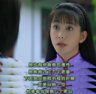 史上三觀最正瓊瑤女郎！連名字裡都藏著對她的偏愛　 33歲卻「穿婚紗與世長別」來不及幸福