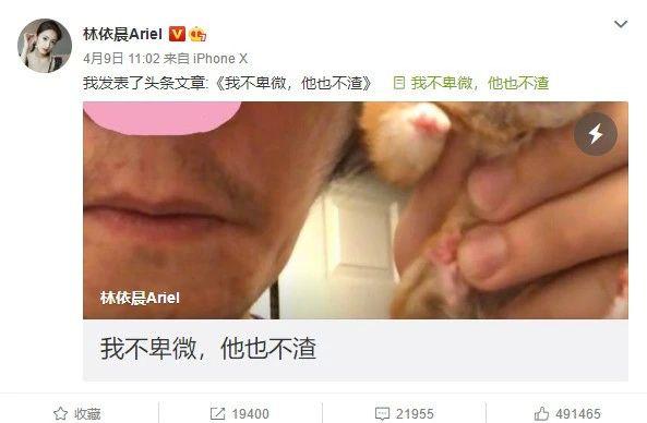 豪門7年無子！林依晨回應「婚變」質疑：我不卑微　長腫瘤「反感謝老天」人生不必完美