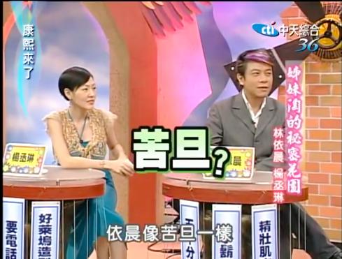 豪門7年無子！林依晨回應「婚變」質疑：我不卑微　長腫瘤「反感謝老天」人生不必完美