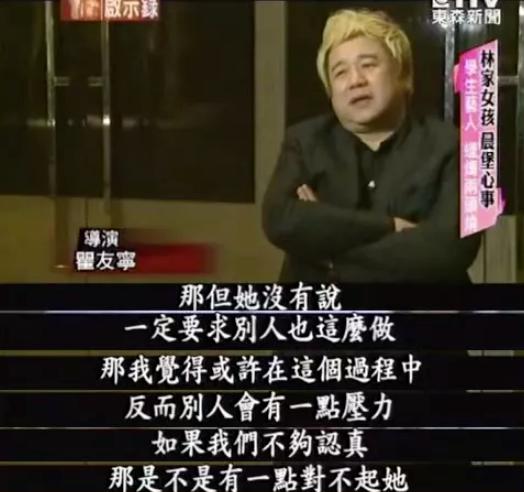 豪門7年無子！林依晨回應「婚變」質疑：我不卑微　長腫瘤「反感謝老天」人生不必完美