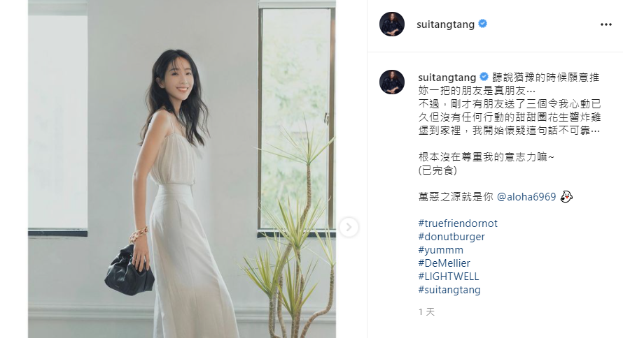 無預警點名男星!隋棠發文怒罵「根本沒在尊重我」 小禎力挺嗆「推到馬路上啦」爭執內幕曝光