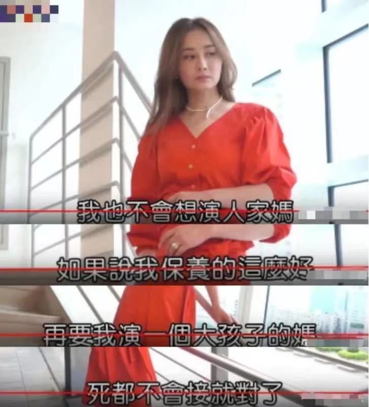 不願演媽媽！46歲陳德容稱「那是奇恥大辱」　自認保養很好「婚後堅持不生子」8年感情破裂