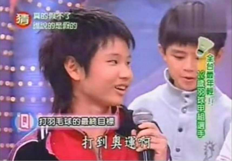 青澀模樣曝光！球后戴姿穎「12歲上節目熱血喊話」：要拚進奧運　被譽為天才「練習量卻無人能及」