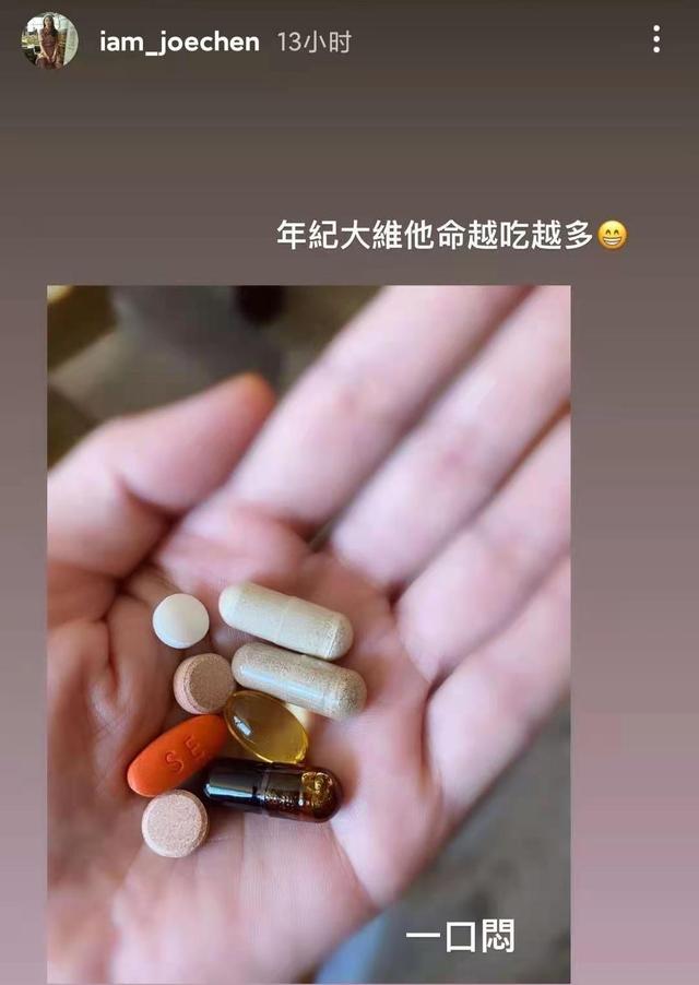自認年紀大了！42歲陳喬恩曝「每天吃大把保健品」　被傳「半停工」準備人生新階段
