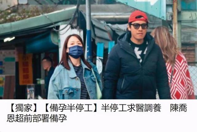 自認年紀大了！42歲陳喬恩曝「每天吃大把保健品」　被傳「半停工」準備人生新階段