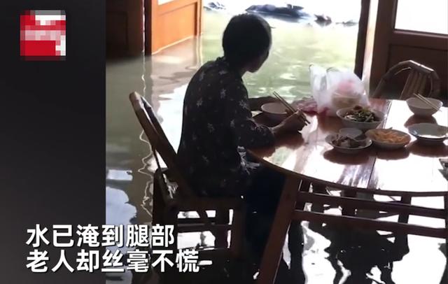 洪水淹沒腿部，老人淡定吃飯：兒啊，等我吃完再背我出去
