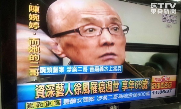 黃金五寶剩三人！張菲憶「徐風是真正的大哥」合照必站中間　積極抗病3年「苦撐等服刑兒」父子最後一面好鼻酸