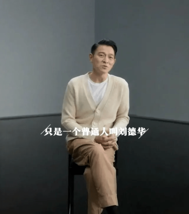 希望再陪大家40年！59歲劉德華曬「前後40年對比照」令人心酸　自言「只是會哭的普通人」